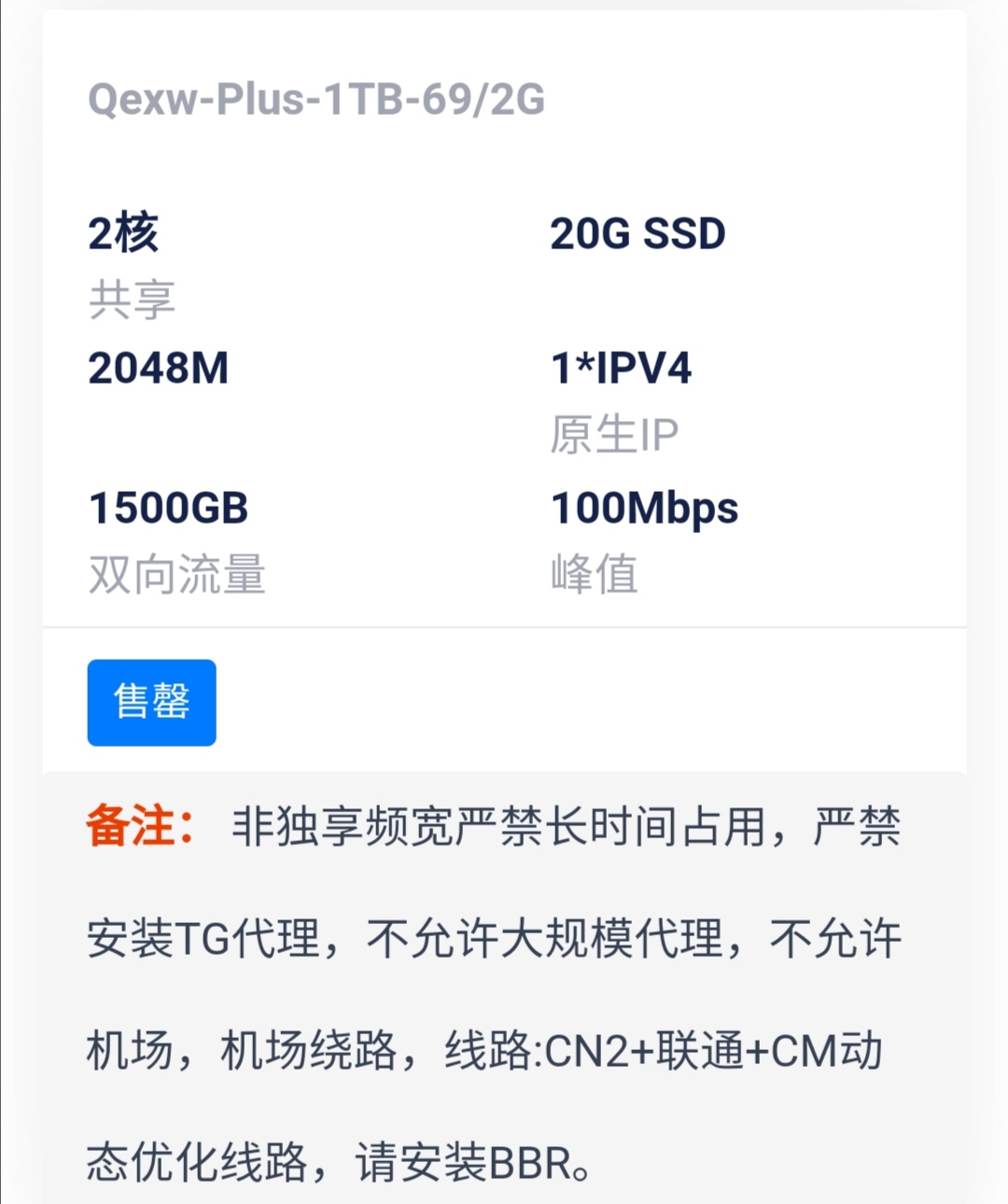 [国外vps网站加速超级vps管理器]国外性价比高的vps超级vps管理器