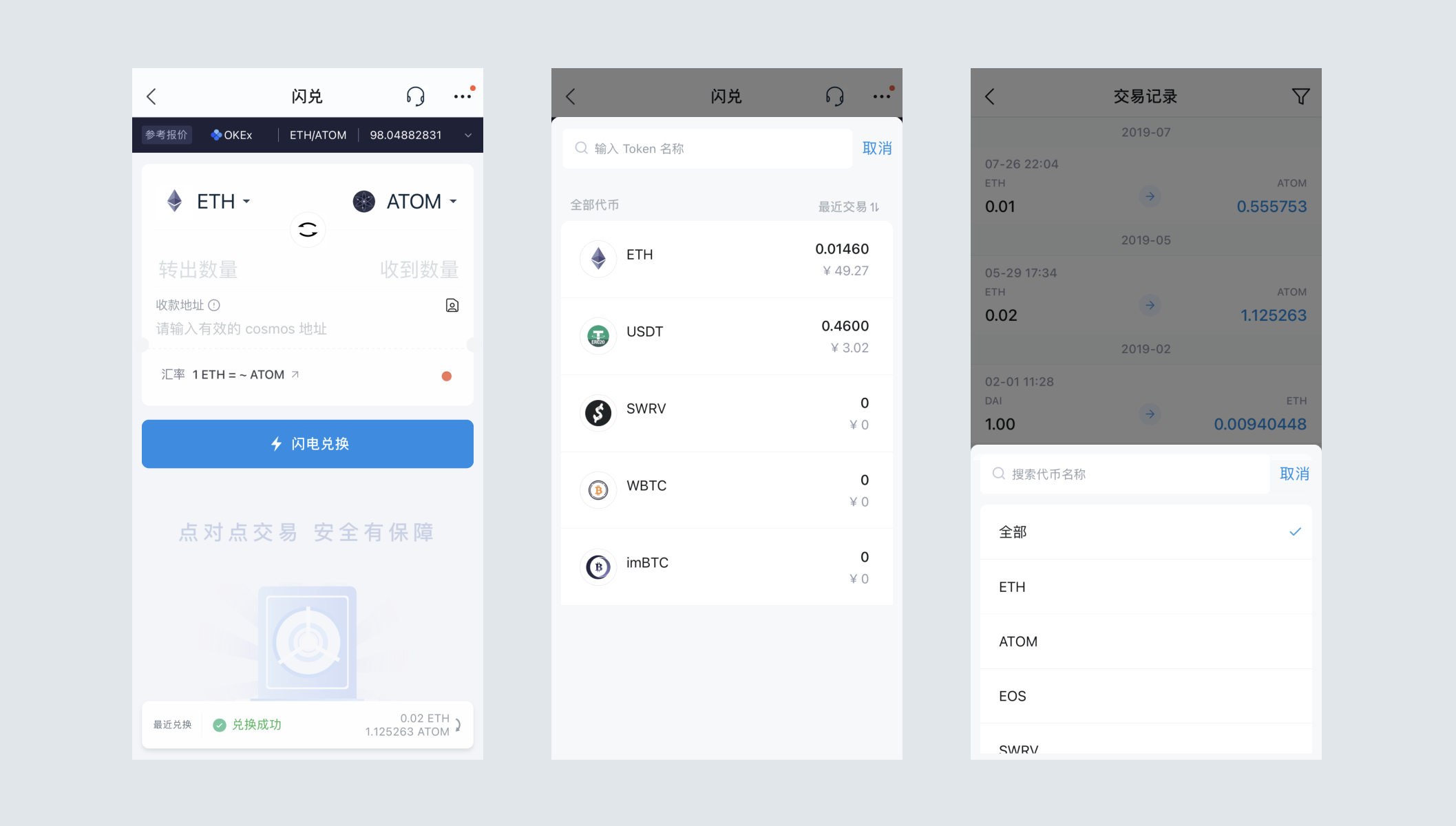 [imtoken钱包eth]imtoken钱包ether提现到银行卡