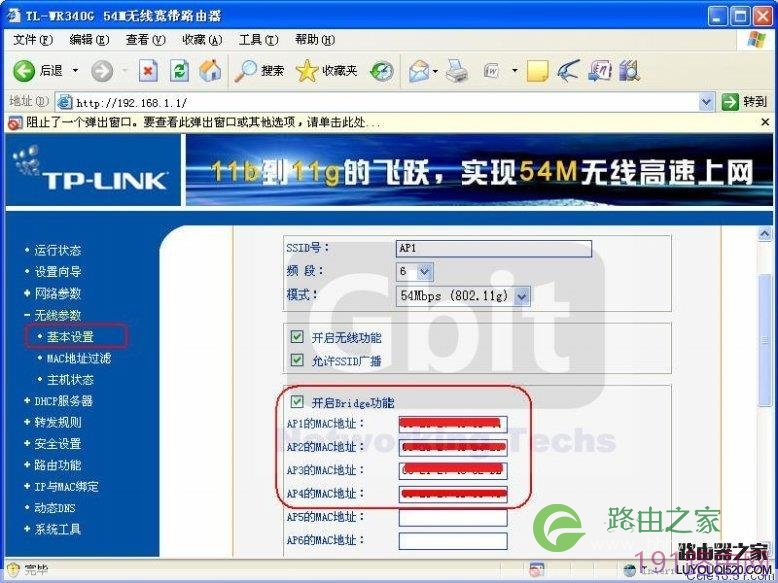 [tp官网]tp官网商城