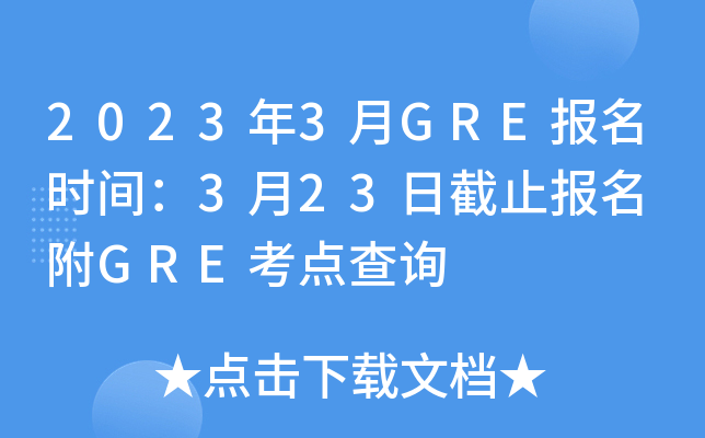 [telegre近期]telegram2020