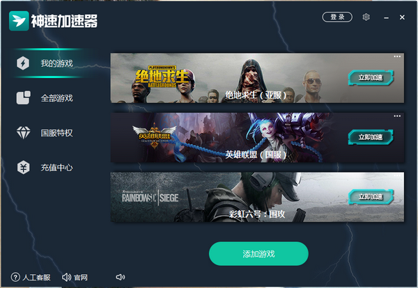 [Telegram加速器免费]telegeram电报加速器