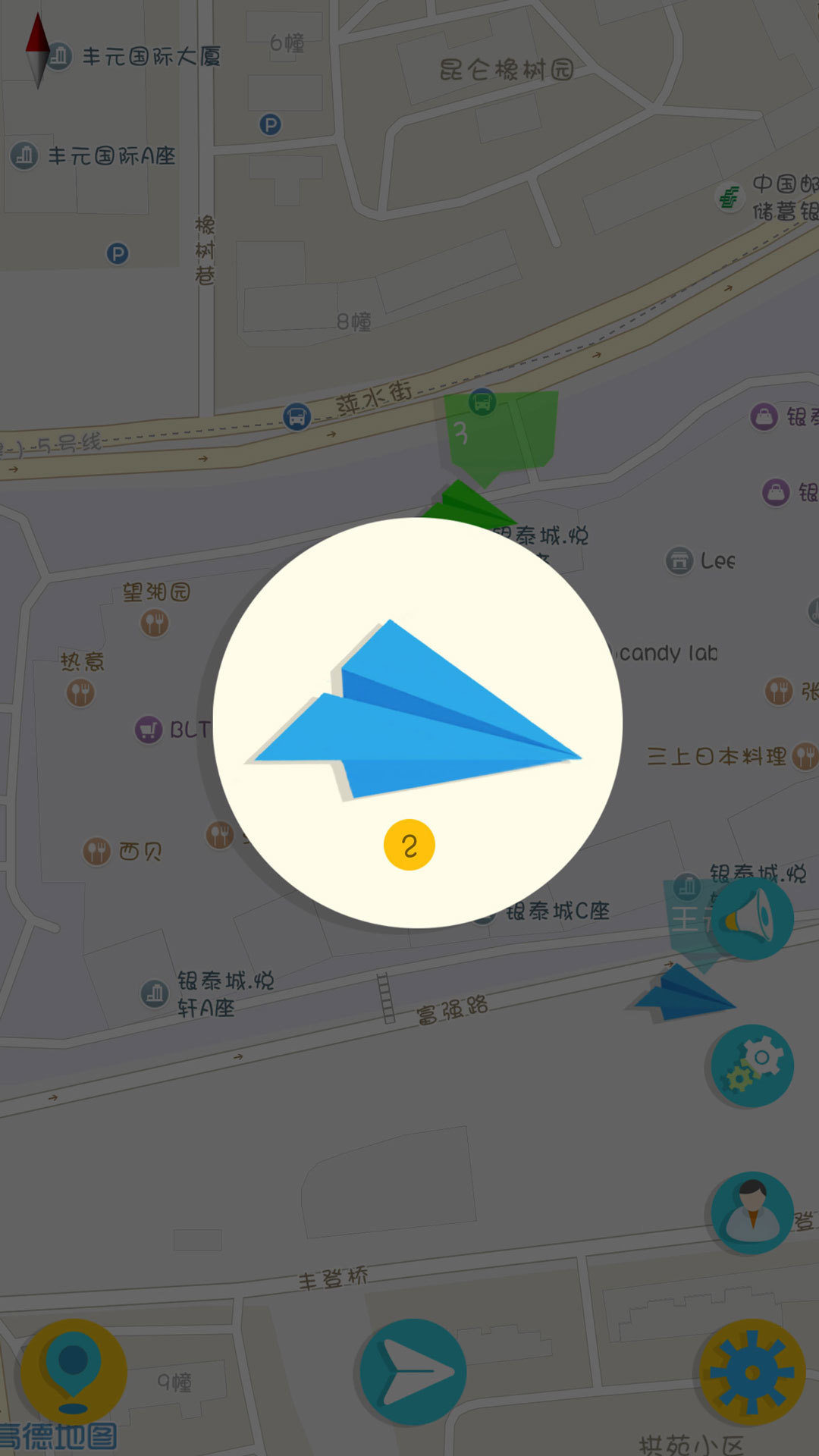 [苹果手机纸飞机怎么转换中文]纸飞机苹果手机怎么转换中文版