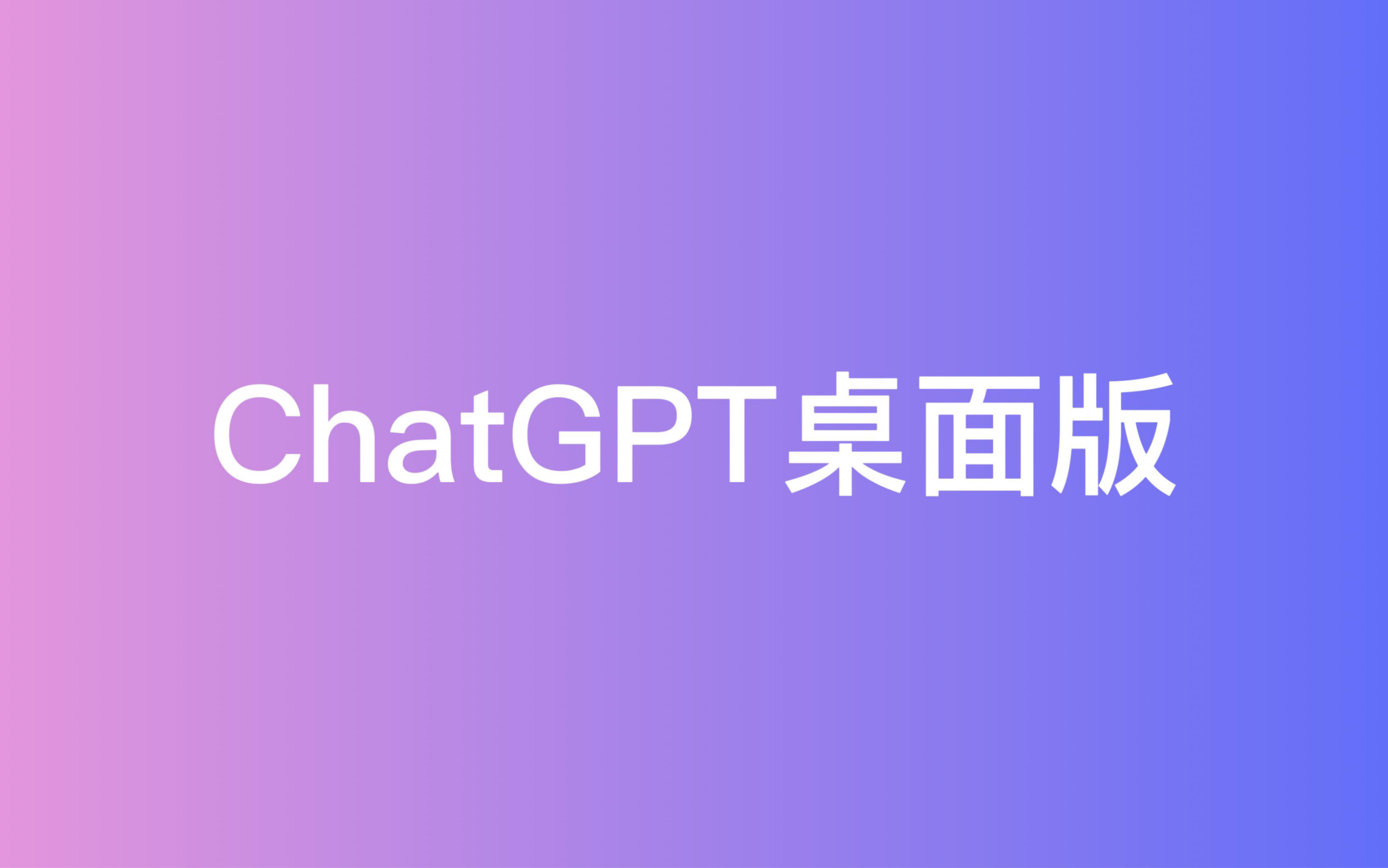 [chatgpt网站]chatGPT网站打不开