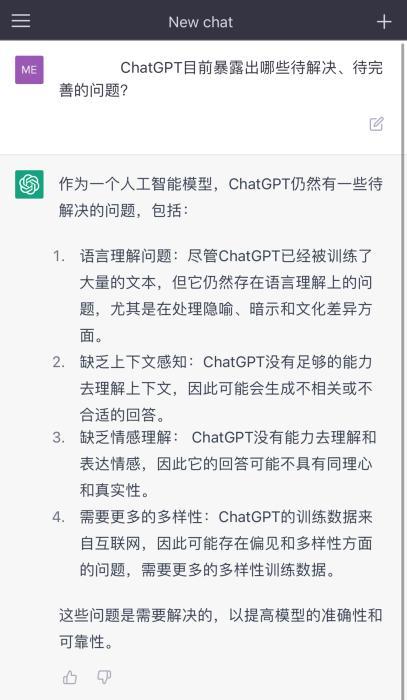 [chatgpt网站]chatGPT网站打不开