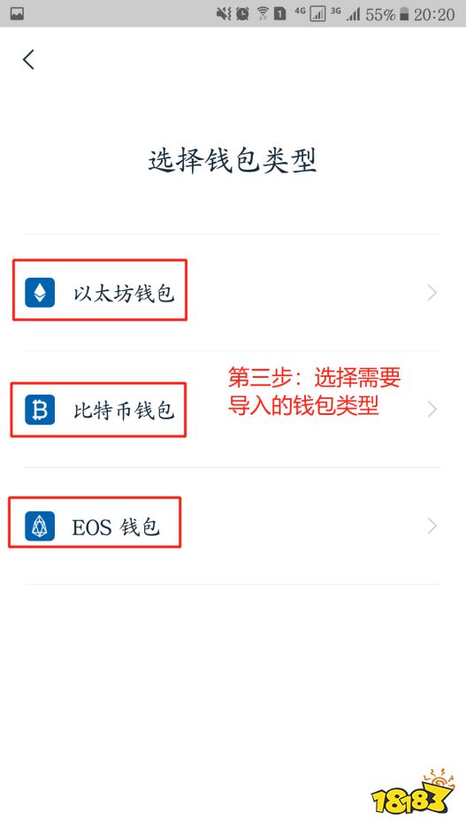 [imtoken钱包能注销吗]imtoken钱包如何退出登录