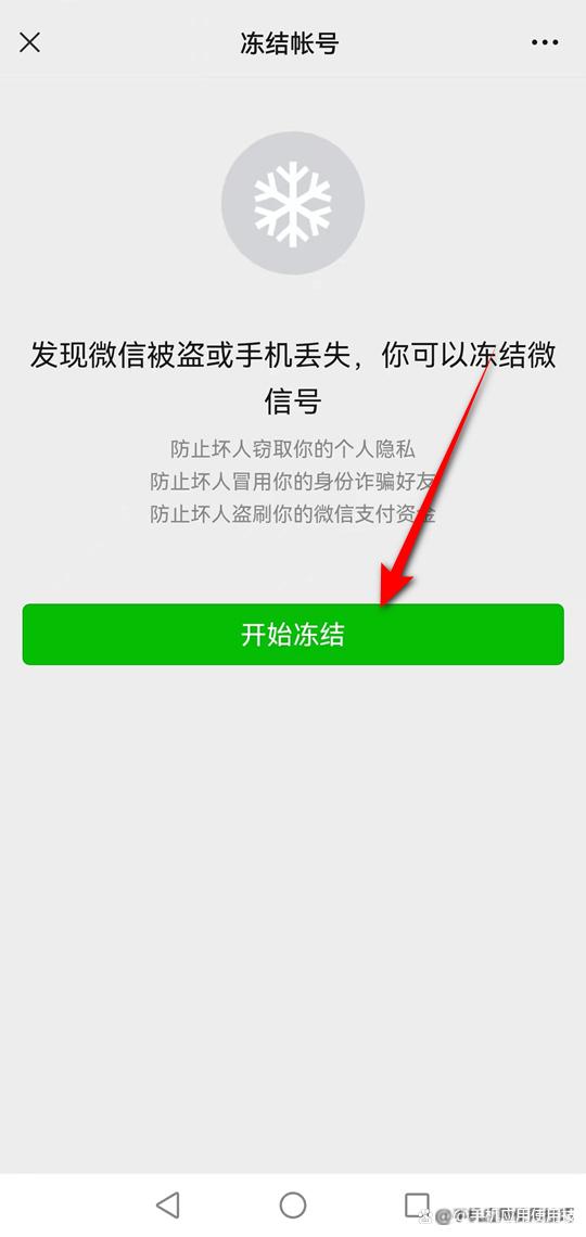 [怎么偷微信钱包]怎么偷别人的微信零钱