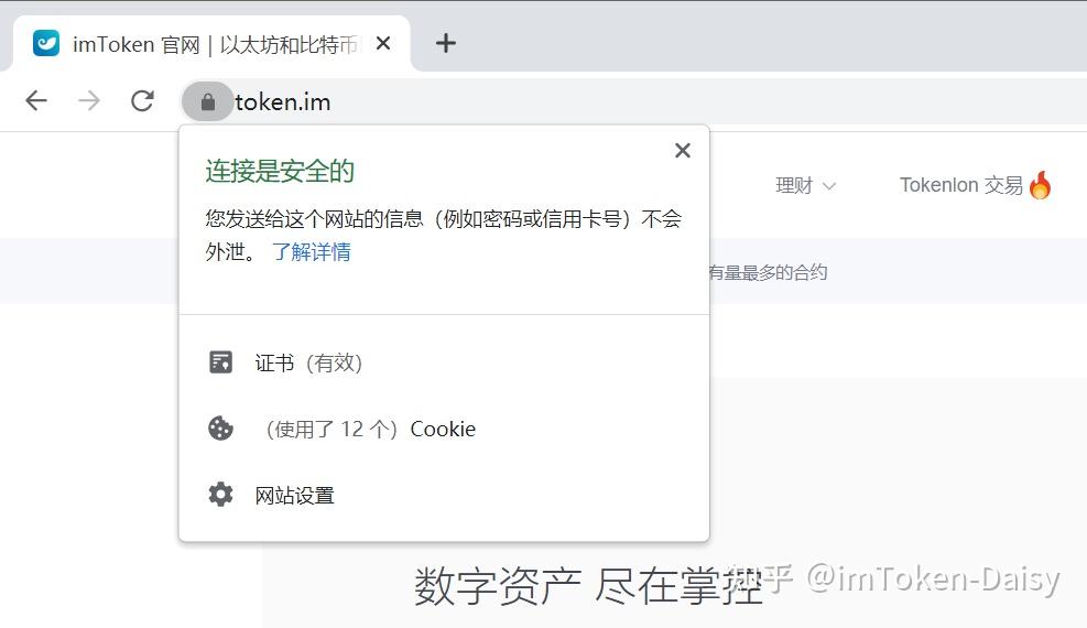 [imtoken官网下载2.0国际]imtoken官网下载245591