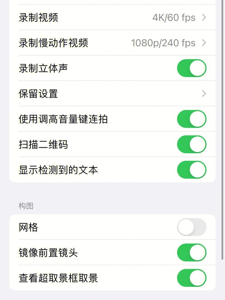 [苹果手机设置中国大陆]苹果手机设置中国大陆地区哪