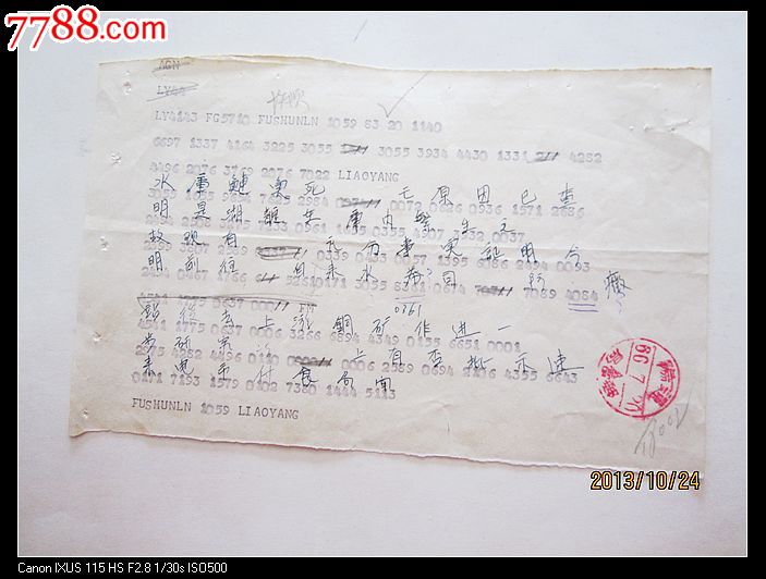 [教你怎么玩电报]教你怎么玩电报小游戏