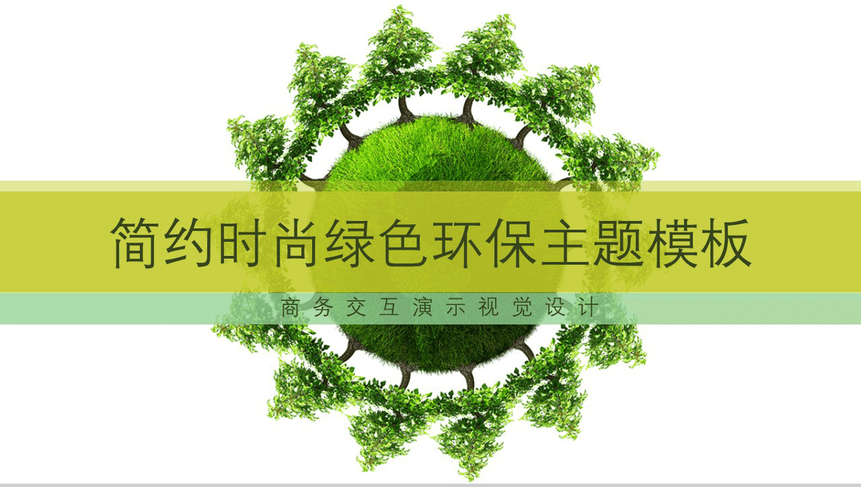 [imtoken下载钱包绿色资源网]imtoken钱包下载安卓最新版本