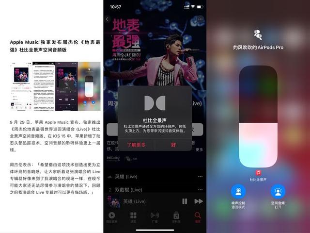 苹果手机怎么登陆po18网站的简单介绍