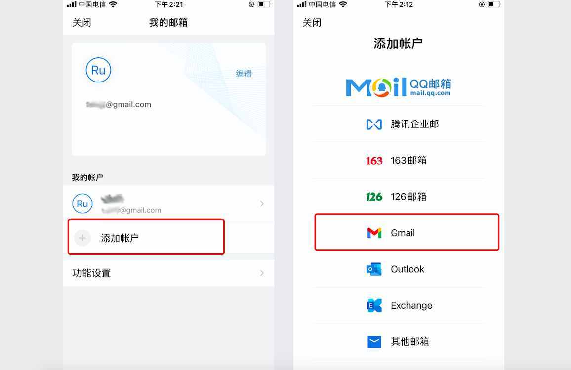 关于telegeram可以用邮箱注册吗的信息