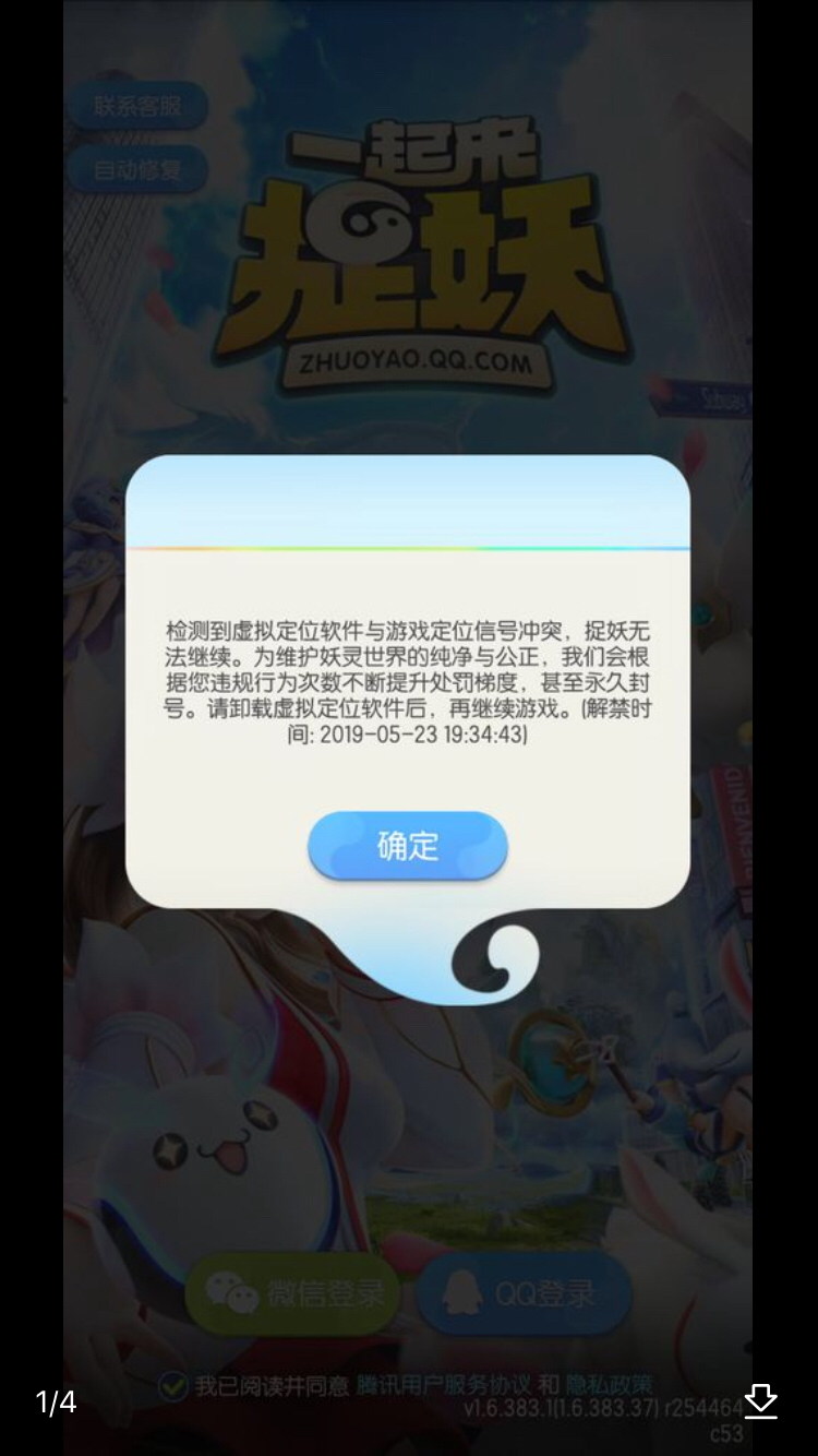 [飞机老封号怎么回事]飞机老封号怎么回事儿