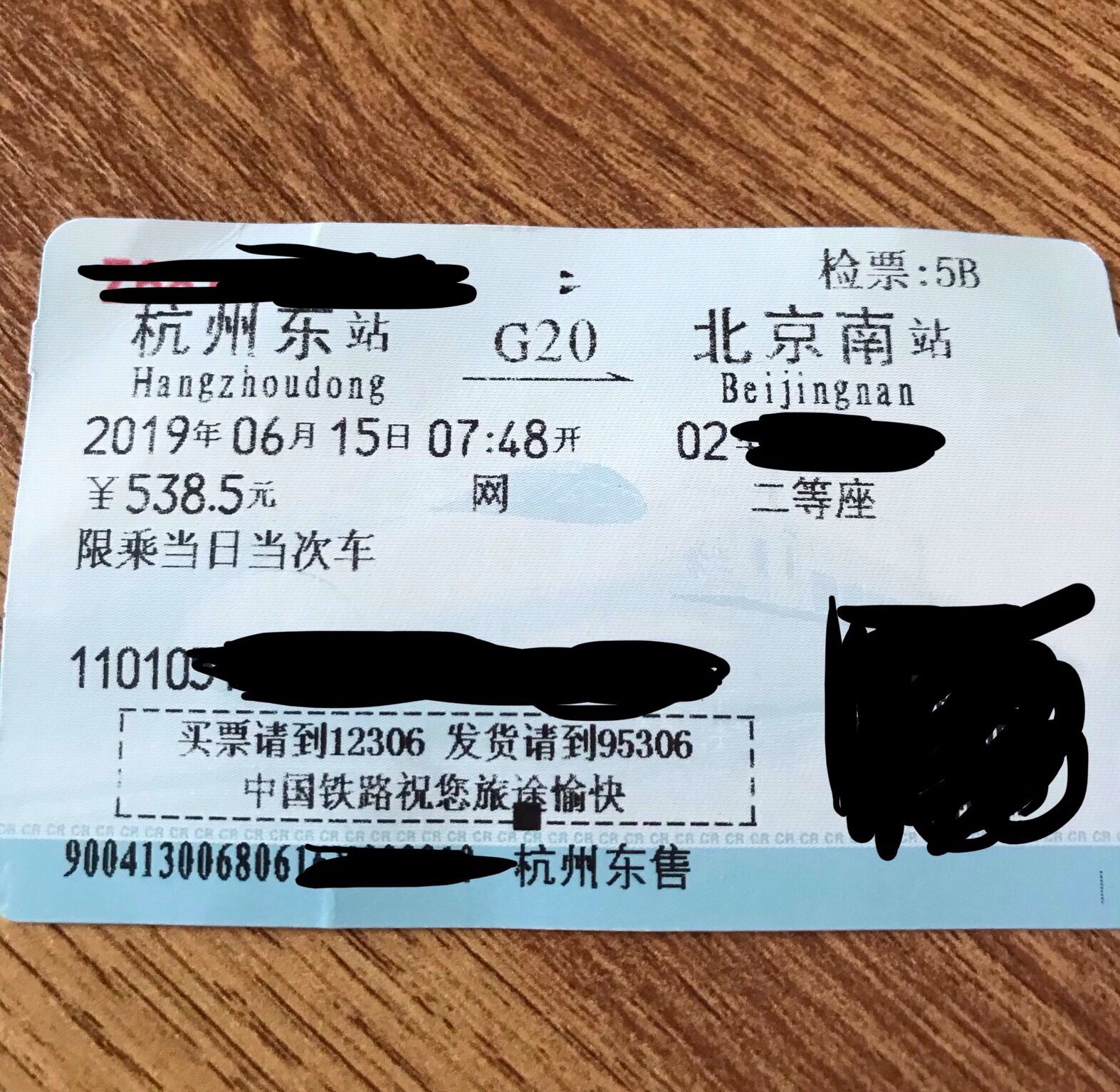 [飞机老封号怎么回事]飞机老封号怎么回事儿