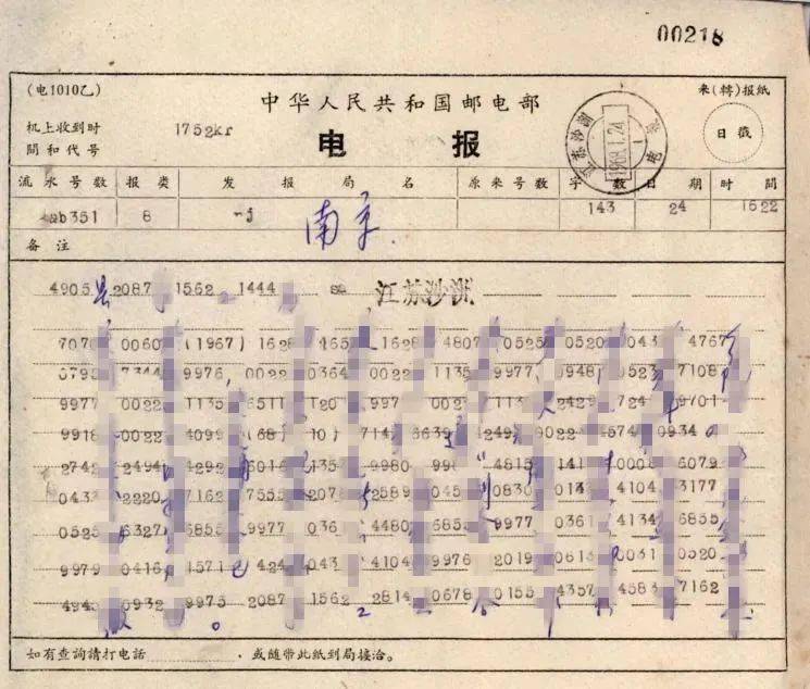 关于电报能用邮箱账号登录吗的信息
