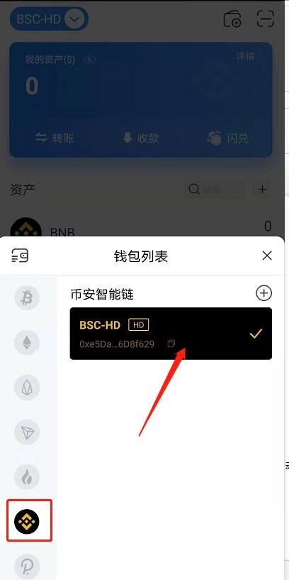 [tp钱包和im钱包有什么区别]tp钱包和im钱包metamask