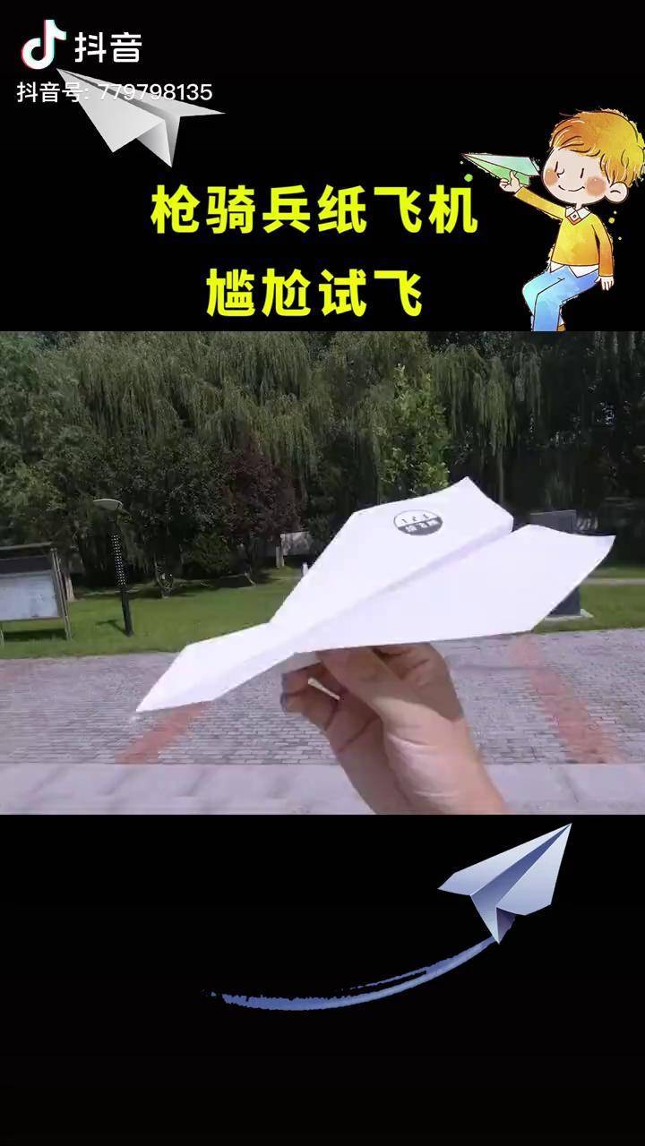 [纸飞机怎么调成中文版]纸飞机怎么调成中文版了叔叔微信