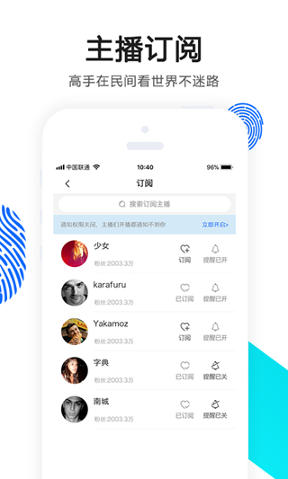 [国际聊天软件app排行榜]国际聊天软件app排行榜最新