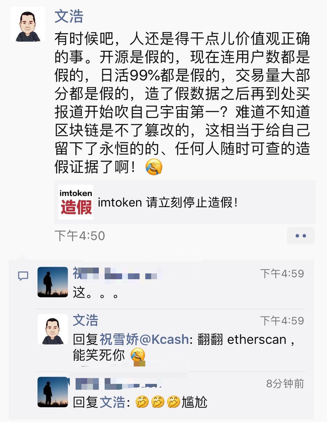 [imtoken签名被篡改]imtoken密钥被别人知道了怎么办
