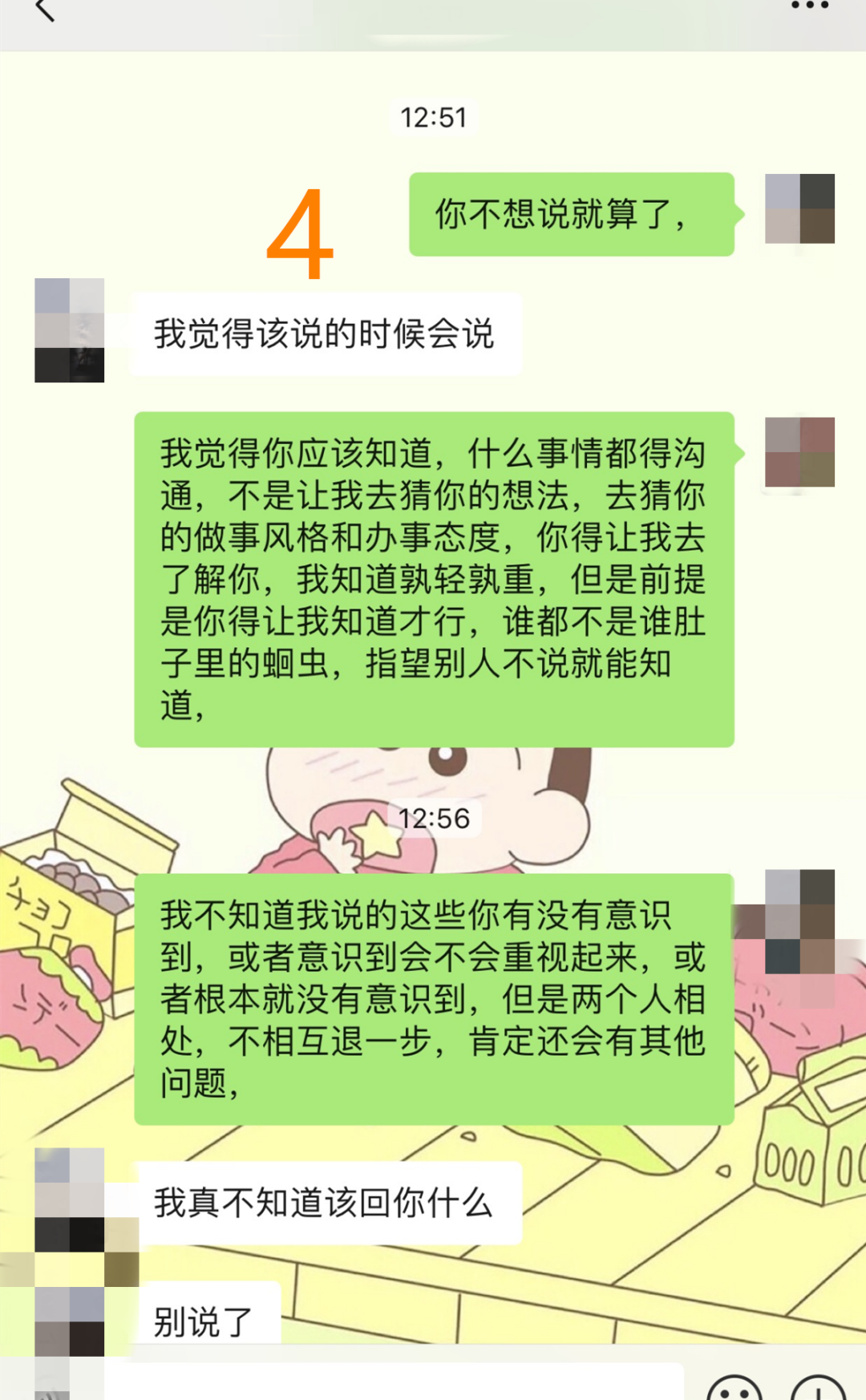 [为啥没人主动找你聊天]为什么从来没有人主动找我聊天