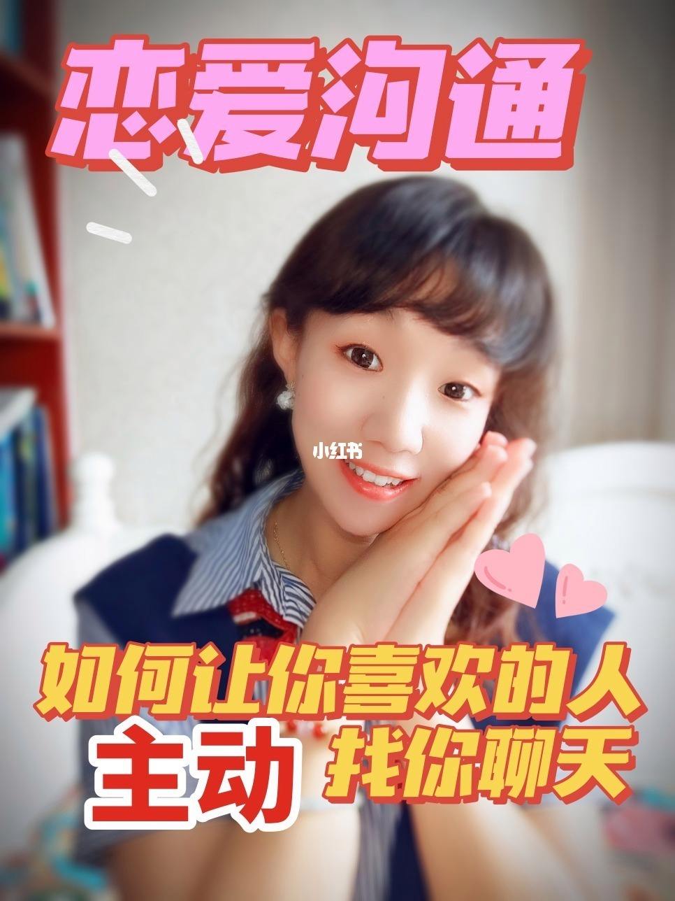 [为啥没人主动找你聊天]为什么从来没有人主动找我聊天