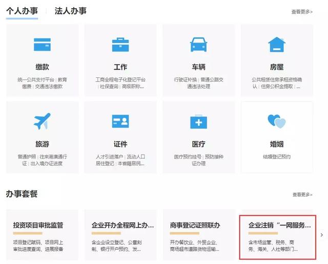 [纸飞机怎么快速注销]纸飞机怎么注销掉原的账号好重新注册