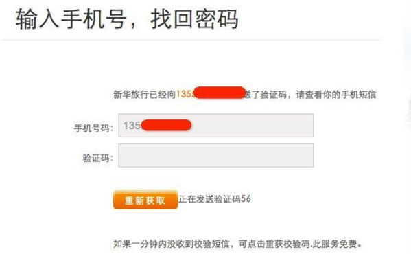 [虚拟手机号验证码短信平台两毛一条]虚拟手机号码接收短信验证码平台中国