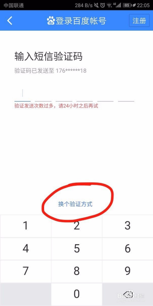 [虚拟手机号验证码短信平台两毛一条]虚拟手机号码接收短信验证码平台中国