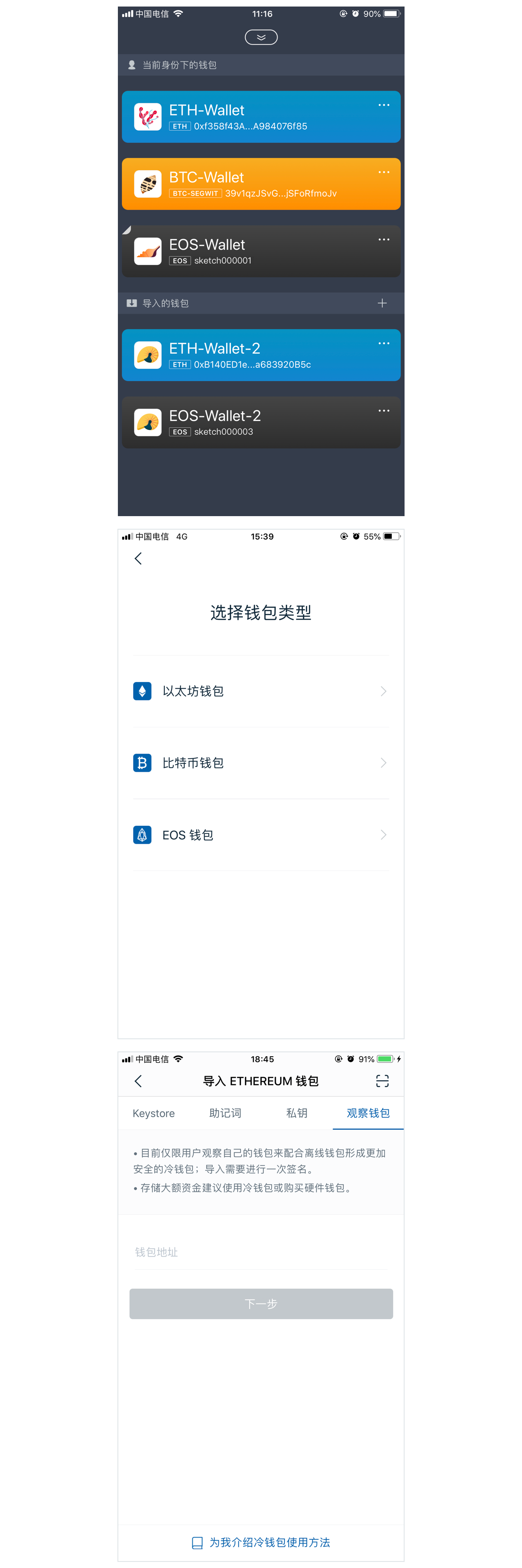 [imtoken硬钱包]imToken硬钱包顿如何识别真假