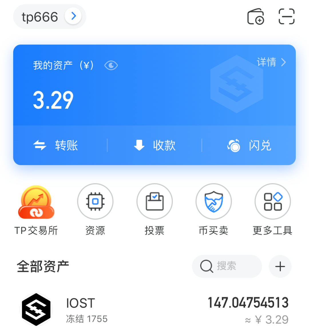 [tokenpocket钱包官网]tokenpocket钱包官网123456