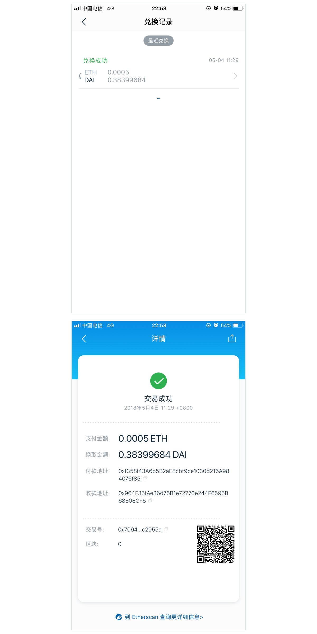 [Imtoken钱包]imtoken钱包安全吗