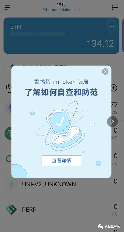 [假tp钱包逻辑]tp钱包有假的吗