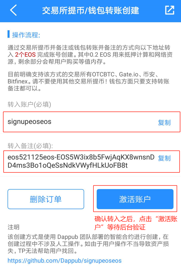tp钱包电脑版怎么用的简单介绍