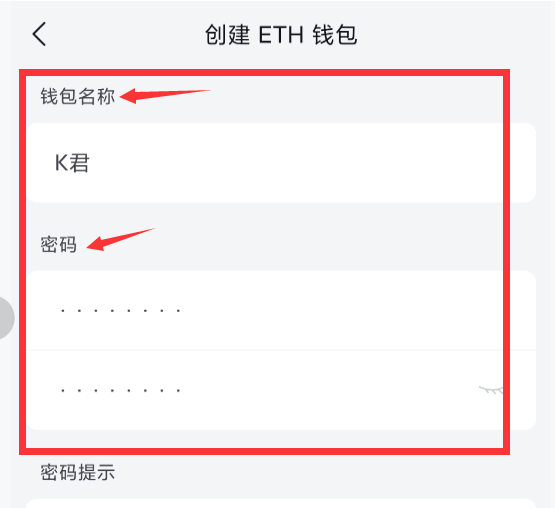 包含imtoken钱包真的和假的区别的词条
