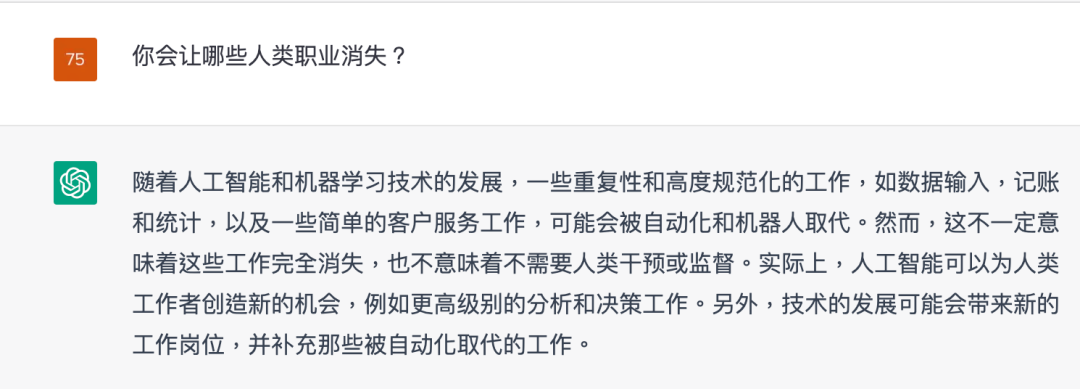 [#chatgpt对话大赏#]chatgbt中文版40下载