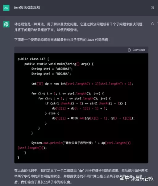 [#chatgpt对话大赏#]chatgbt中文版40下载
