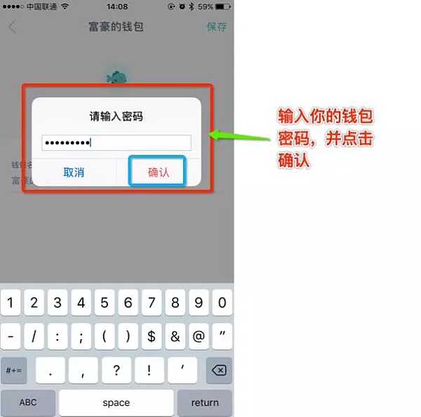 [imtoken怎么导入钱包重置密码]怎么把imtoken 钱包的钱取出来啊
