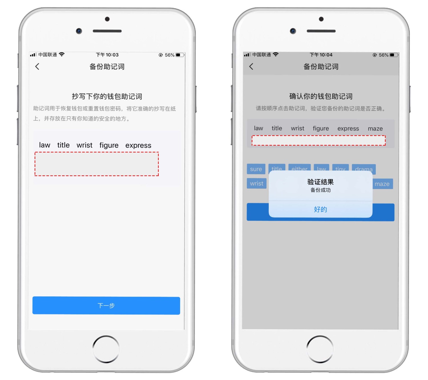 [苹果下载安装Tp钱包流程]苹果手机如何下载trust wallet