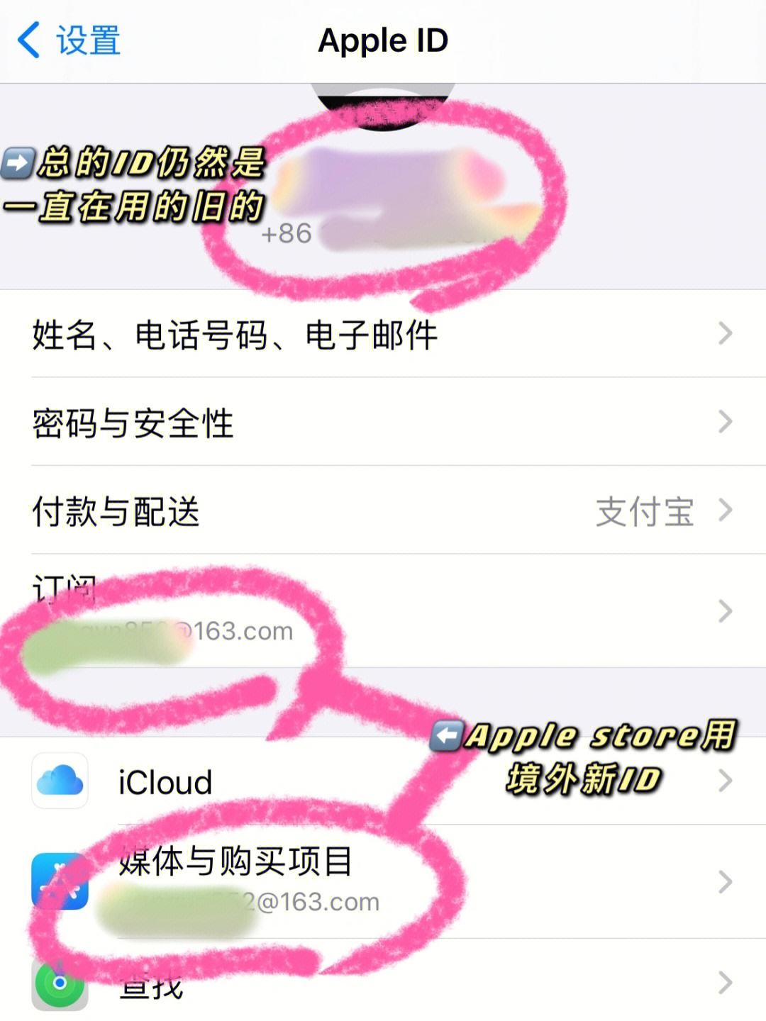 关于苹果怎么下载国外的app软件的信息