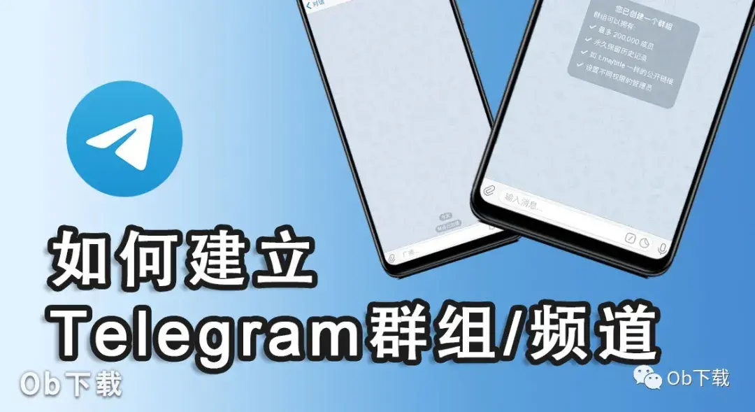 [telegraph怎么找群组]telegram怎么搜索讨论组