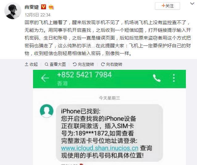 [飞机被盗了怎么找回]飞机被盗了怎么找回原来的号