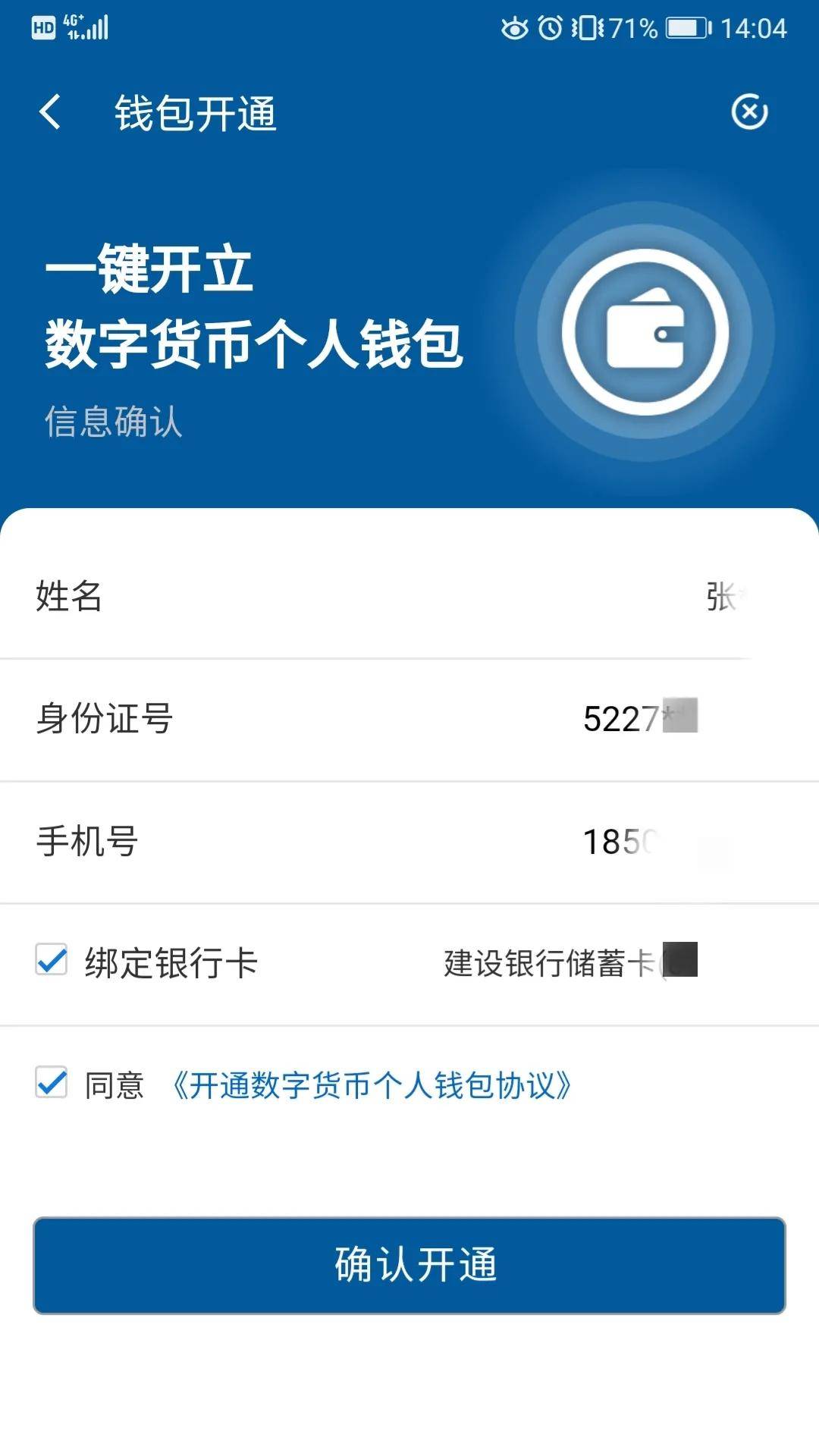 [数字货币钱包排行榜前十名]数字货币钱包哪个最好最安全