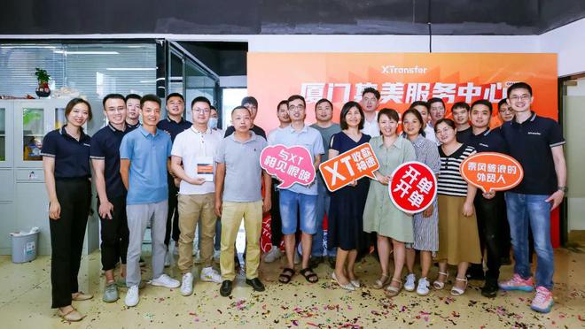 [XTransfer优点和缺点]xtransfer是一家什么公司