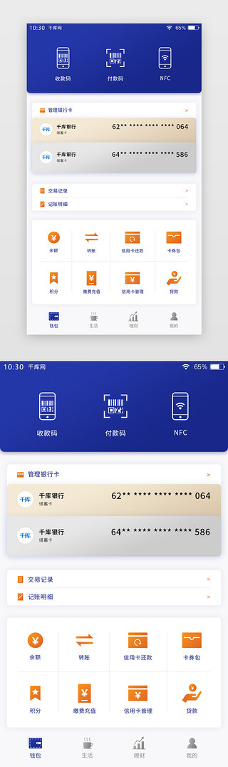 [小狐钱包下载app]小狐狸钱包安卓中文版