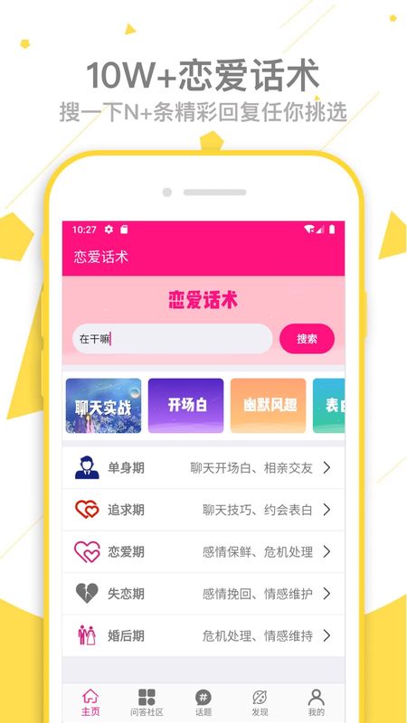 [国际聊天软件有哪些]国际聊天软件app排行