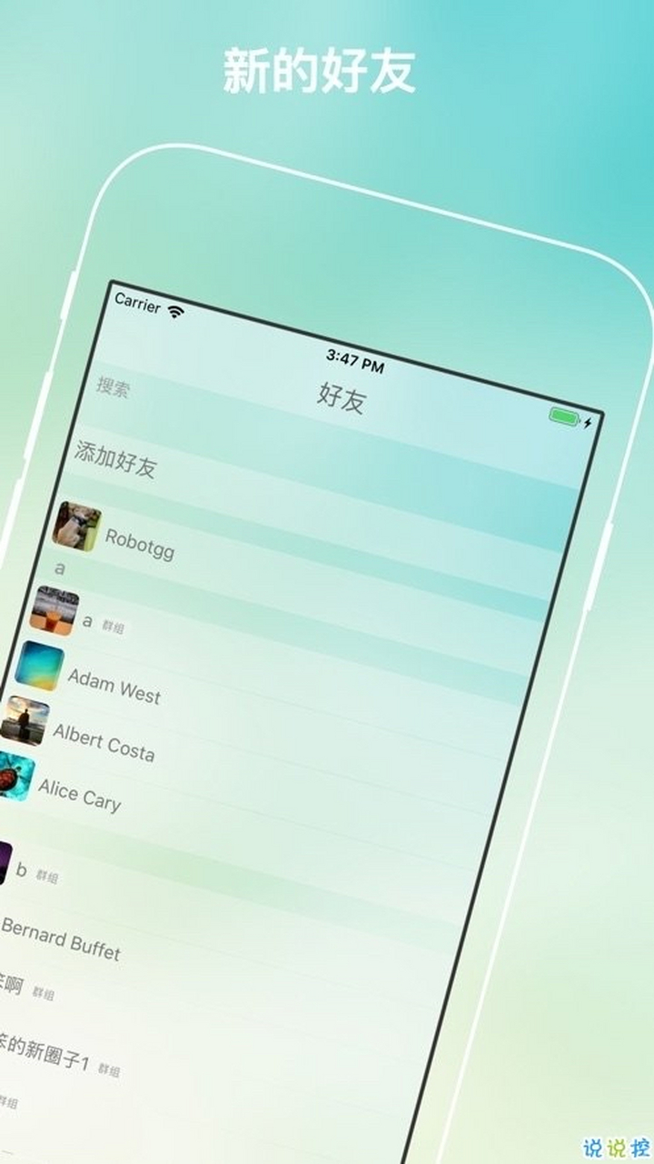 [苹果飞机聊天app怎么注册]苹果飞机聊天app怎么注册的