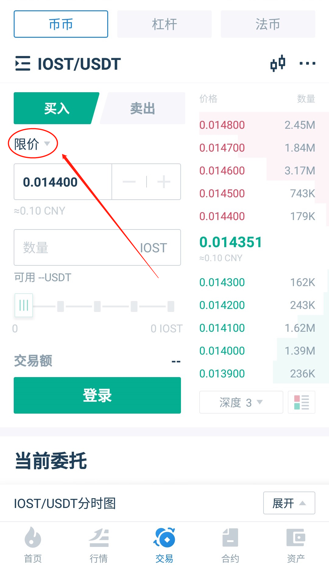 [交易usdt的平台]usdt交易平台合法吗