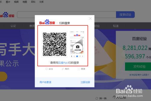 [telegeram扫码登录]telegram扫一扫功能在哪里
