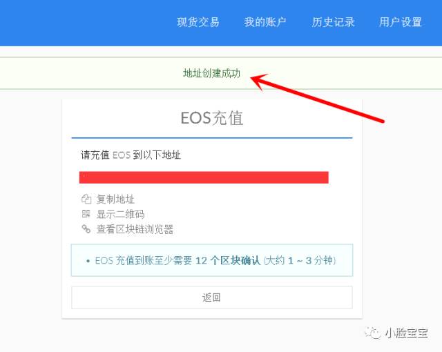 [imtoken无法提现eos]imtoken里的eos转不出来