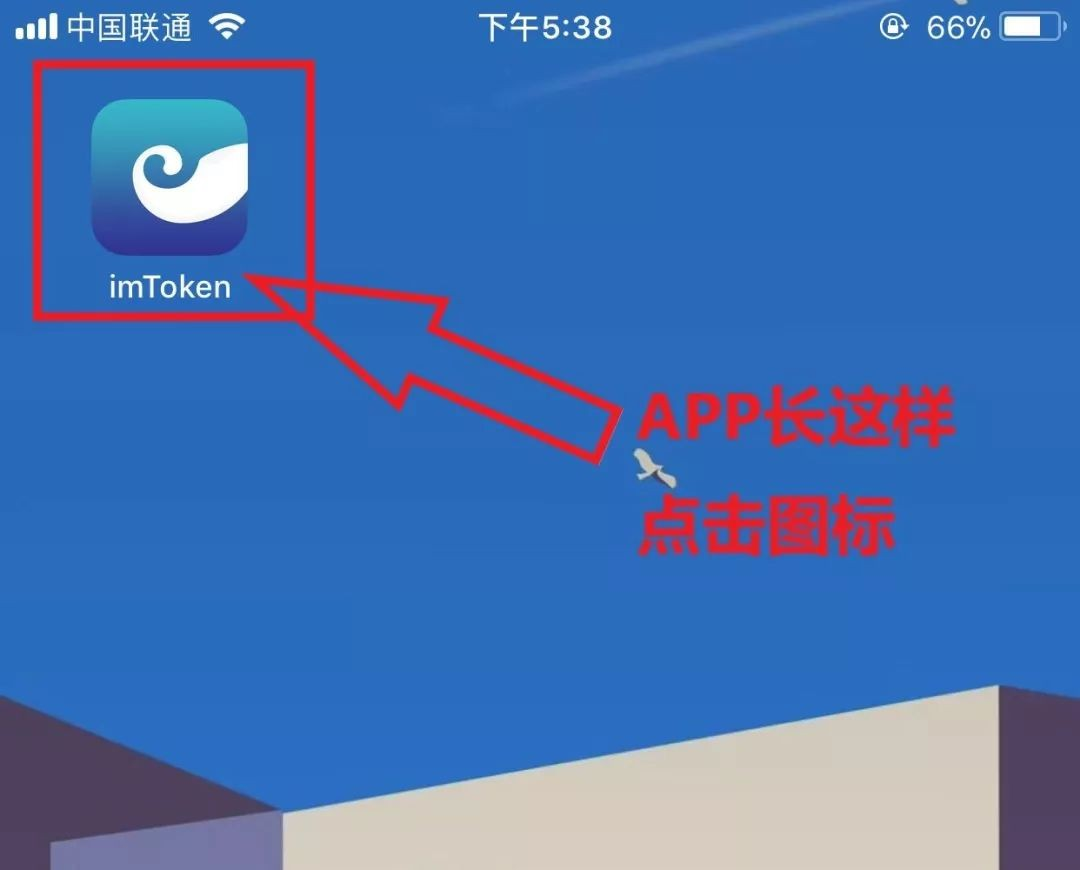 [Imtoken钱包下载]imtoken官网下载链接